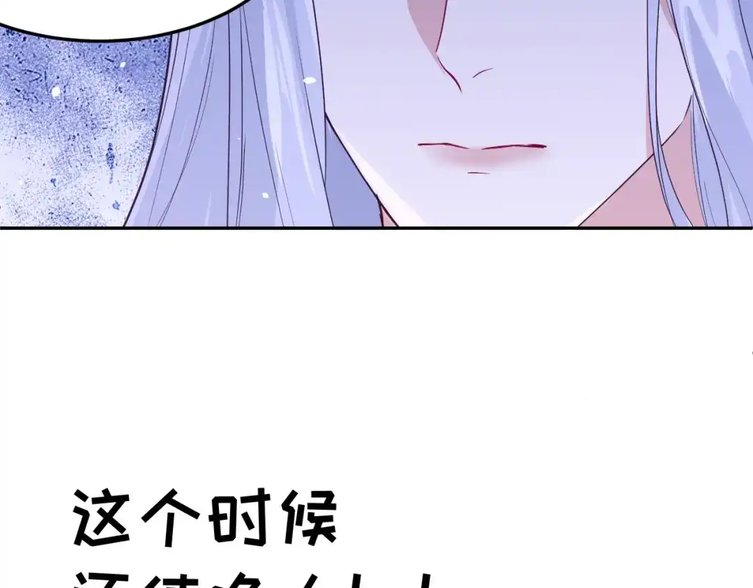 《修真奶爸惹不起》第30话 走，回家给我做饭~ 第24页