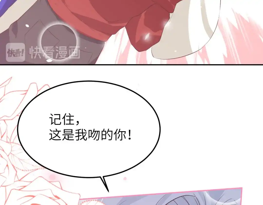 《修真奶爸惹不起》第30话 走，回家给我做饭~ 第72页