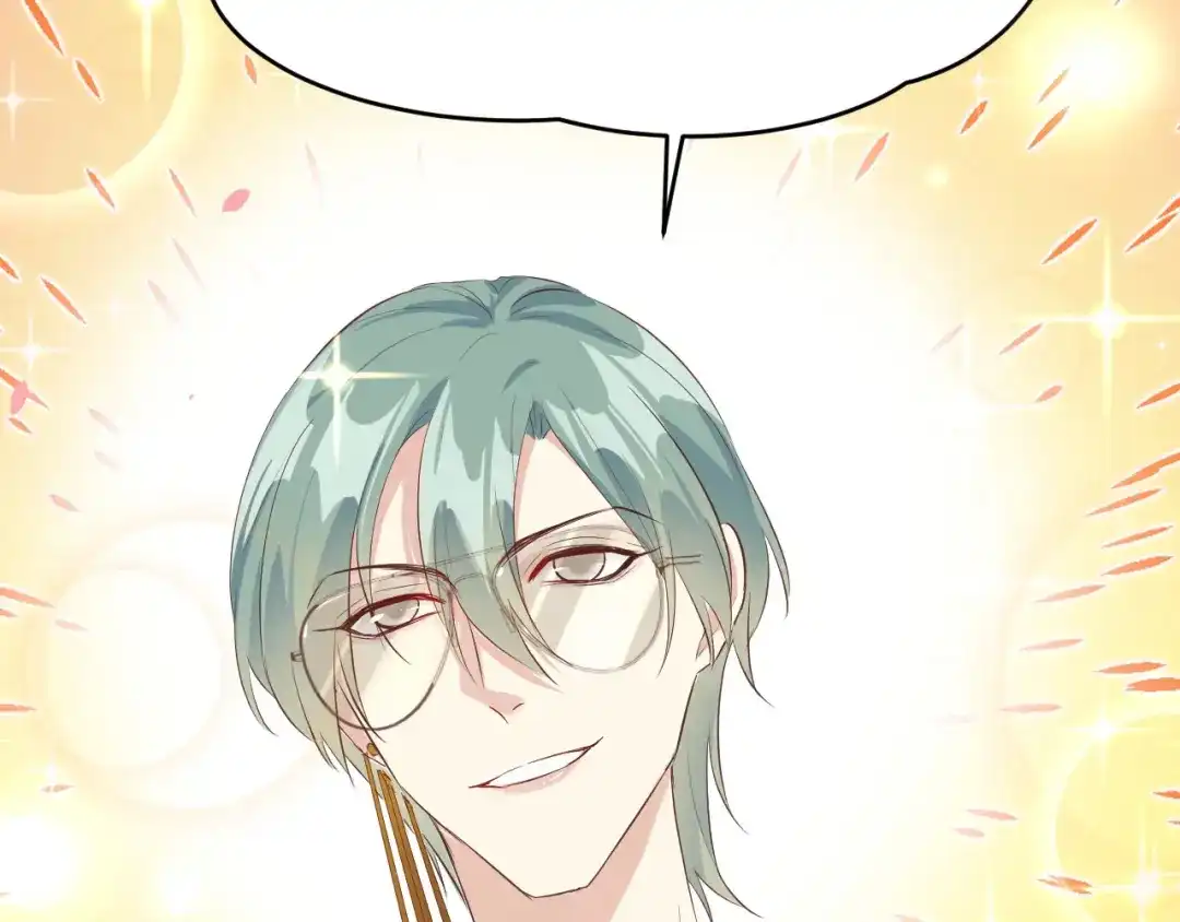 《修真奶爸惹不起》第31话 他要亲我？？！ 第76页