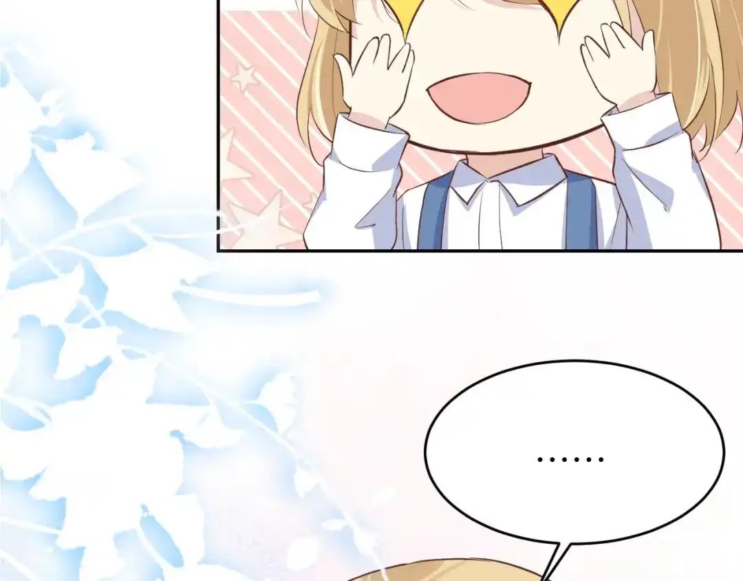 《修真奶爸惹不起》第31话 他要亲我？？！ 第64页