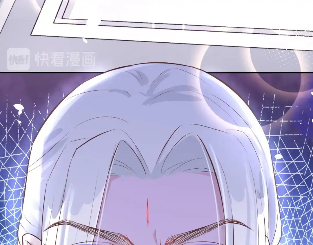 《修真奶爸惹不起》第31话 他要亲我？？！ 第89页