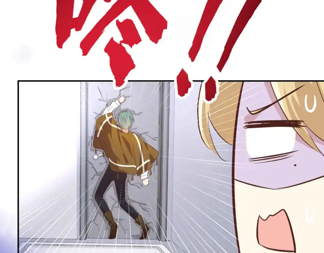 《修真奶爸惹不起》第31话 他要亲我？？！ 第99页