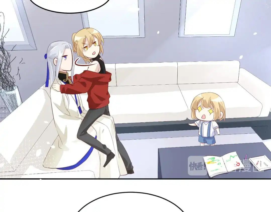 《修真奶爸惹不起》第31话 他要亲我？？！ 第62页