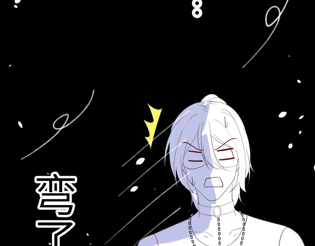 《修真奶爸惹不起》第32话 茶艺大师——独孤笑 第70页