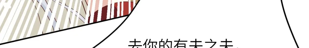 《修真奶爸惹不起》第32话 茶艺大师——独孤笑 第33页