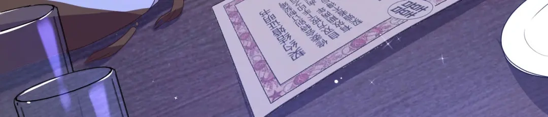 《修真奶爸惹不起》第32话 茶艺大师——独孤笑 第99页
