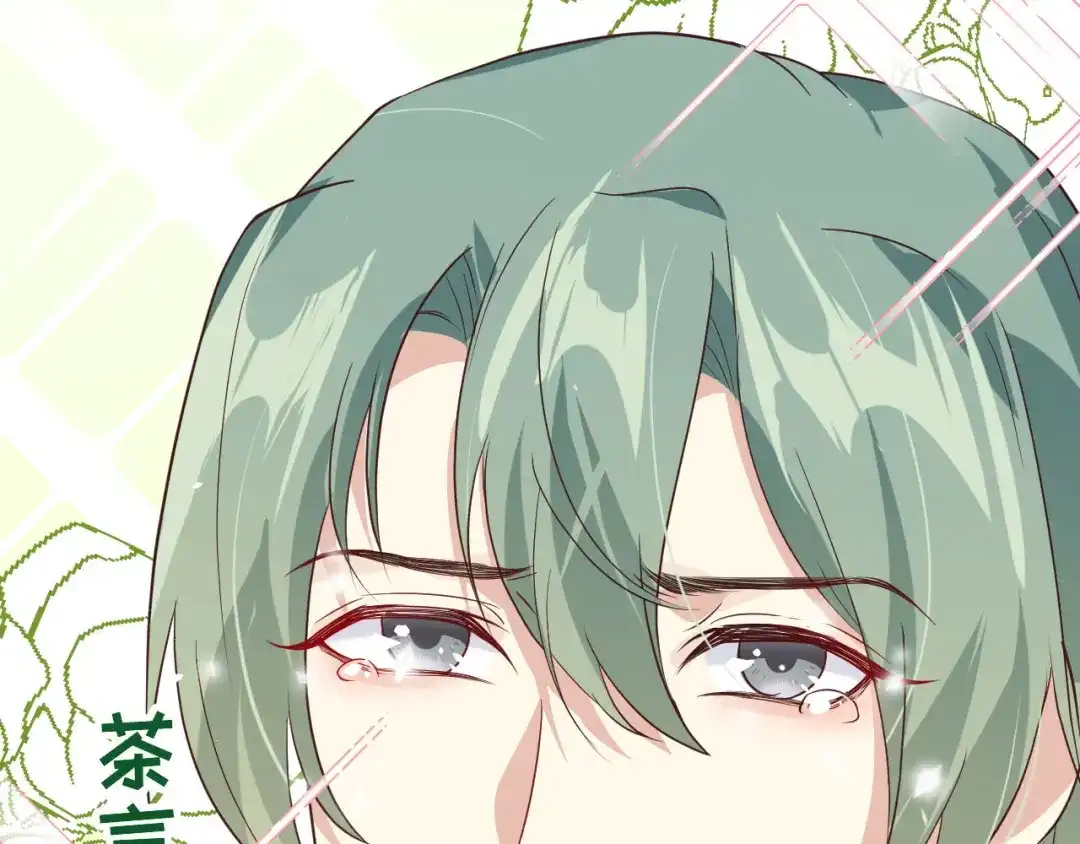 《修真奶爸惹不起》第32话 茶艺大师——独孤笑 第40页