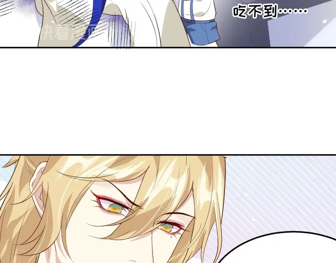 《修真奶爸惹不起》第32话 茶艺大师——独孤笑 第7页