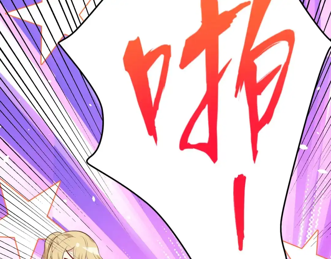 《修真奶爸惹不起》第32话 茶艺大师——独孤笑 第19页