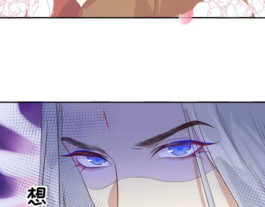 《修真奶爸惹不起》第32话 茶艺大师——独孤笑 第13页