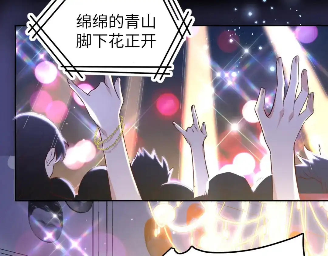 《修真奶爸惹不起》第32话 茶艺大师——独孤笑 第59页