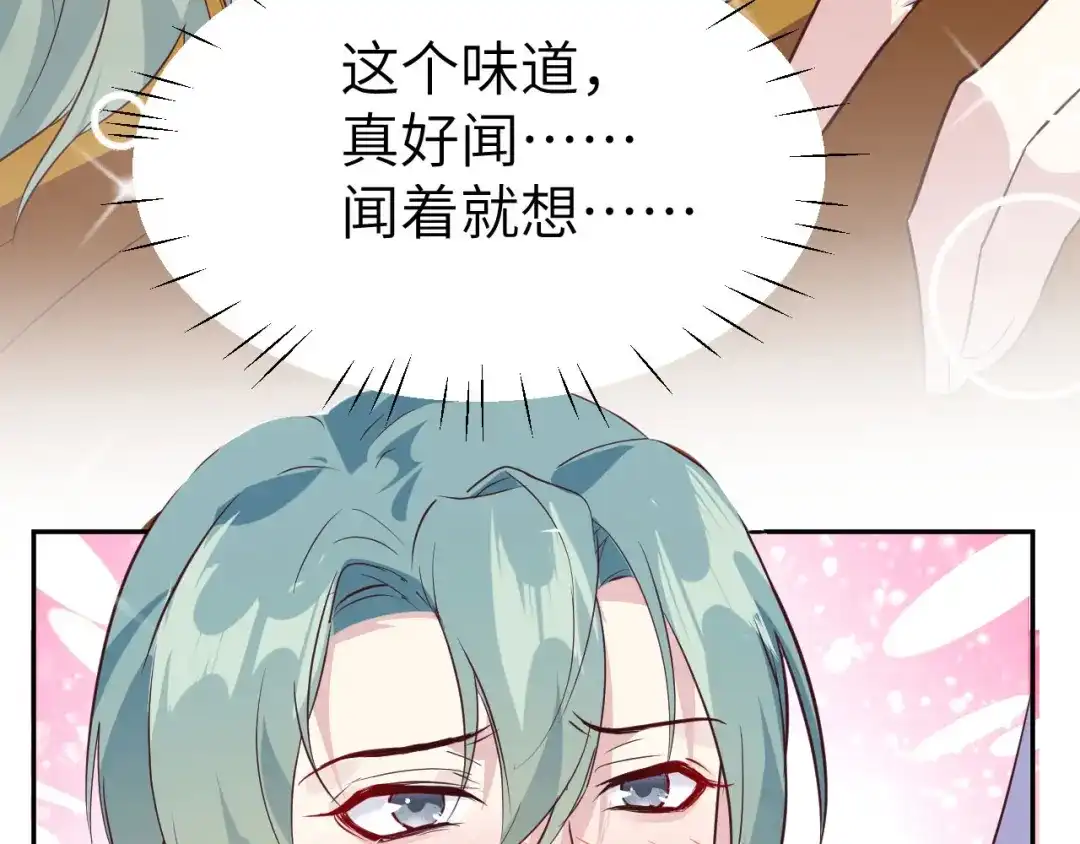 《修真奶爸惹不起》第33话 谢天，你这次过分了！ 第35页