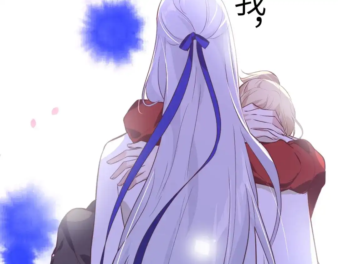 《修真奶爸惹不起》第33话 谢天，你这次过分了！ 第107页