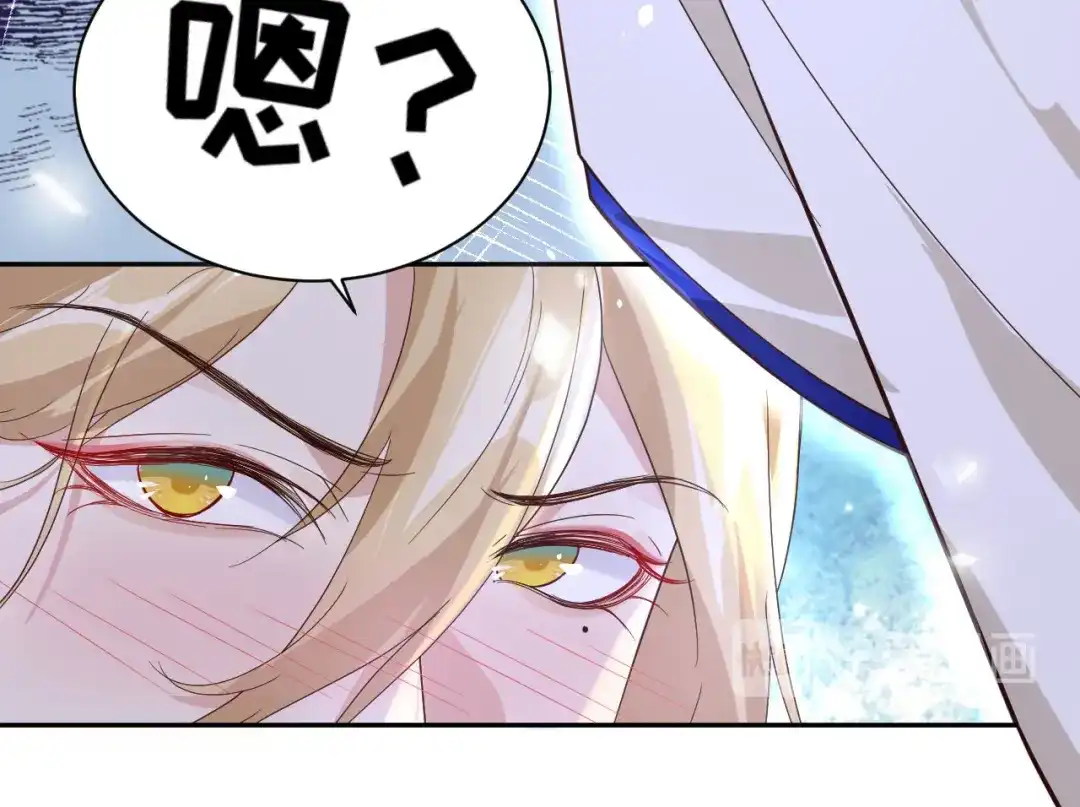 《修真奶爸惹不起》第33话 谢天，你这次过分了！ 第73页