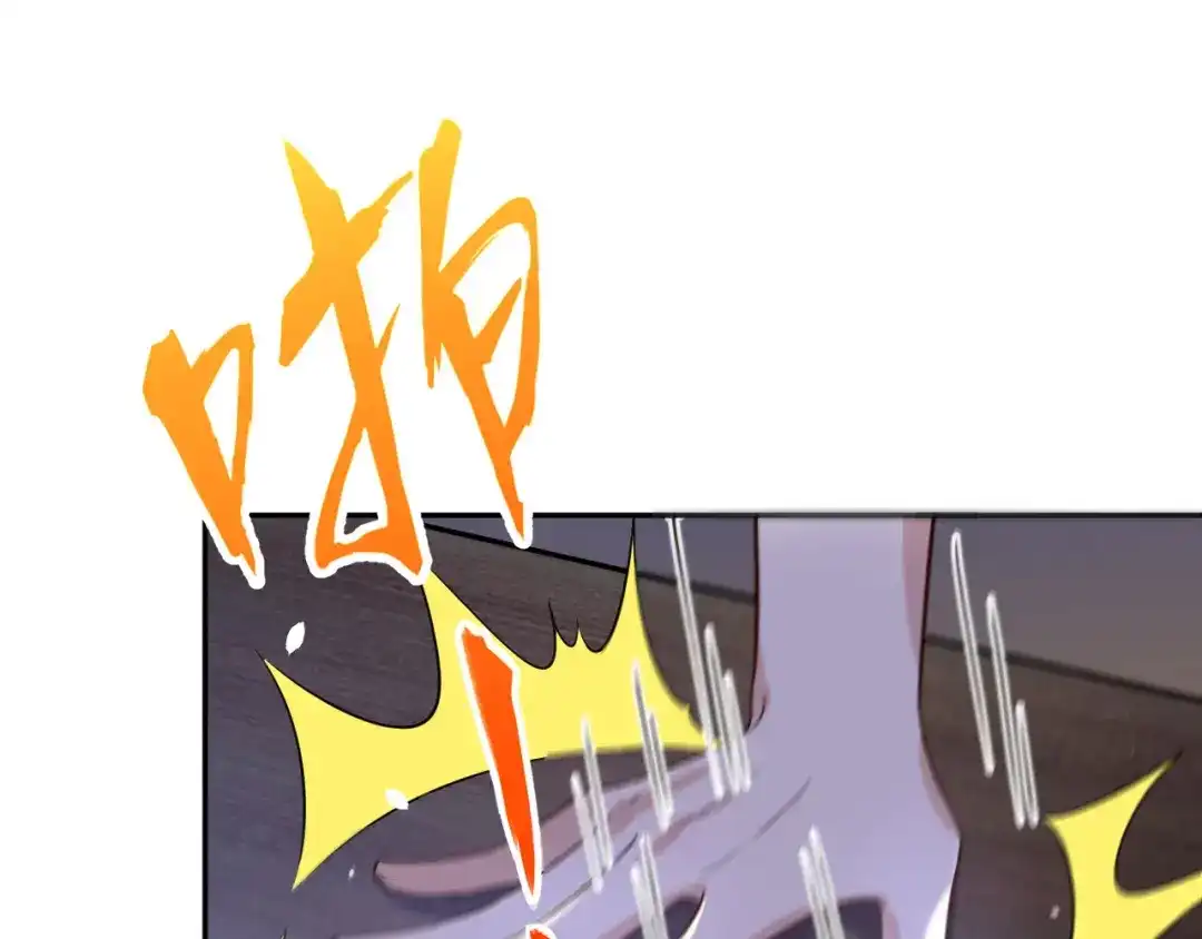 《修真奶爸惹不起》第33话 谢天，你这次过分了！ 第62页