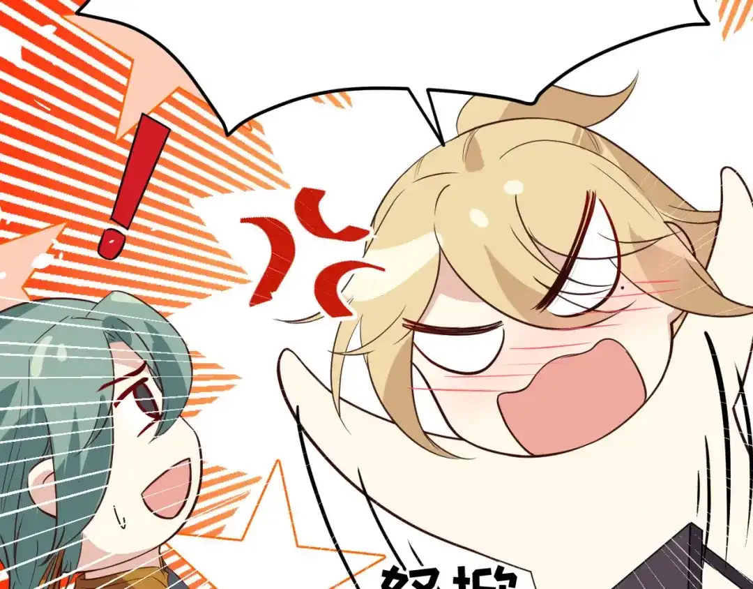 《修真奶爸惹不起》第33话 谢天，你这次过分了！ 第64页