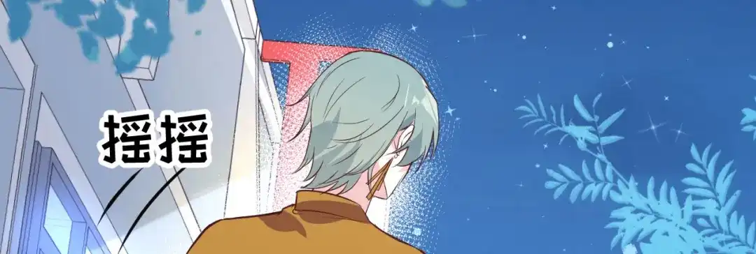《修真奶爸惹不起》第33话 谢天，你这次过分了！ 第28页