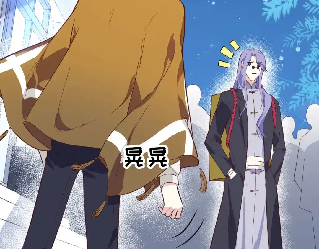 《修真奶爸惹不起》第33话 谢天，你这次过分了！ 第29页