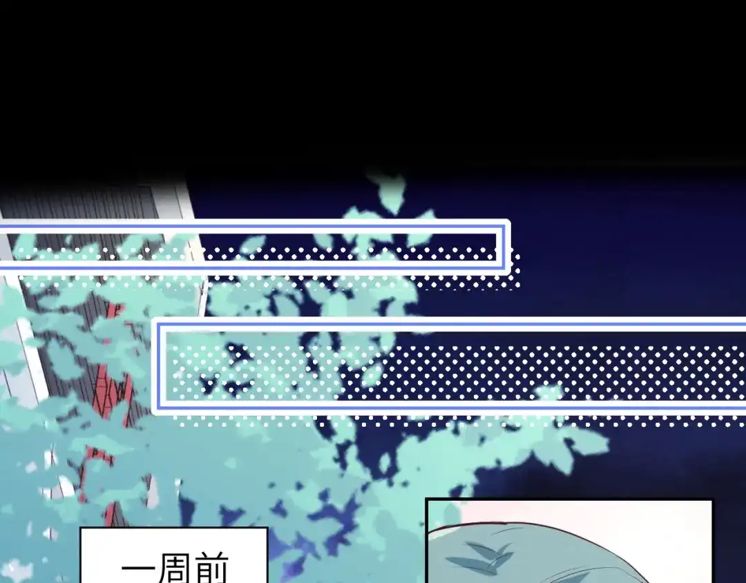 《修真奶爸惹不起》第33话 谢天，你这次过分了！ 第26页