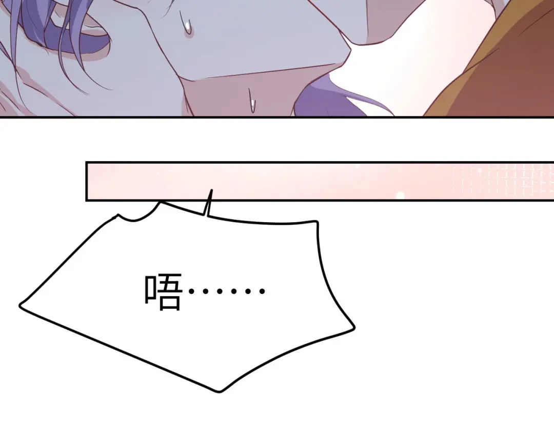 《修真奶爸惹不起》第33话 谢天，你这次过分了！ 第45页