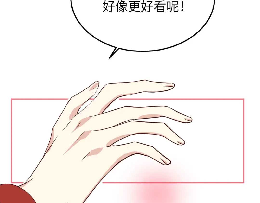 《修真奶爸惹不起》第33话 谢天，你这次过分了！ 第82页