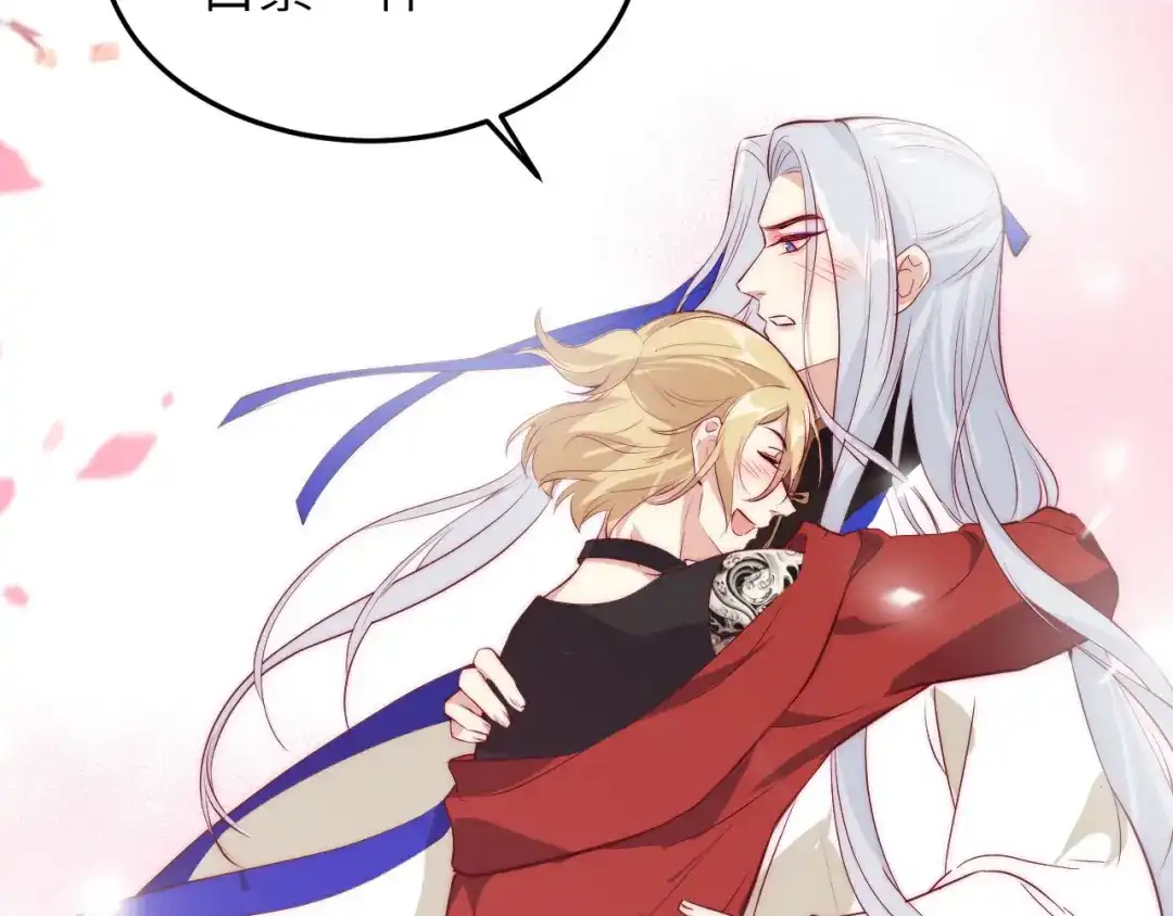 《修真奶爸惹不起》第33话 谢天，你这次过分了！ 第85页