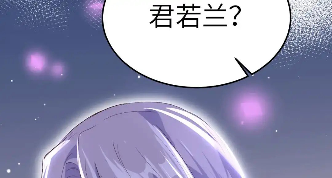 《修真奶爸惹不起》第33话 谢天，你这次过分了！ 第11页
