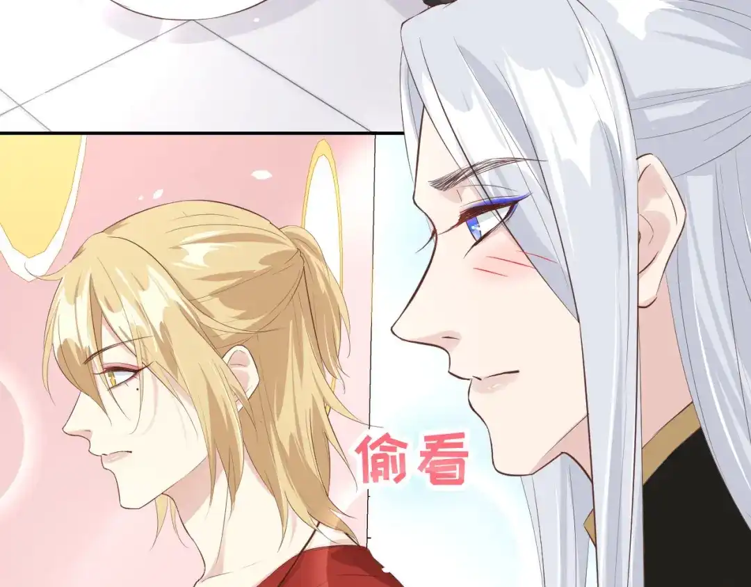 《修真奶爸惹不起》第34话 昨晚发生了什么？！ 第59页