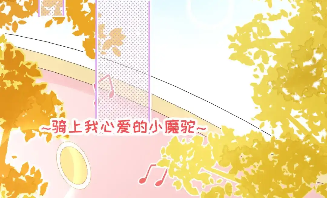 《修真奶爸惹不起》第34话 昨晚发生了什么？！ 第56页