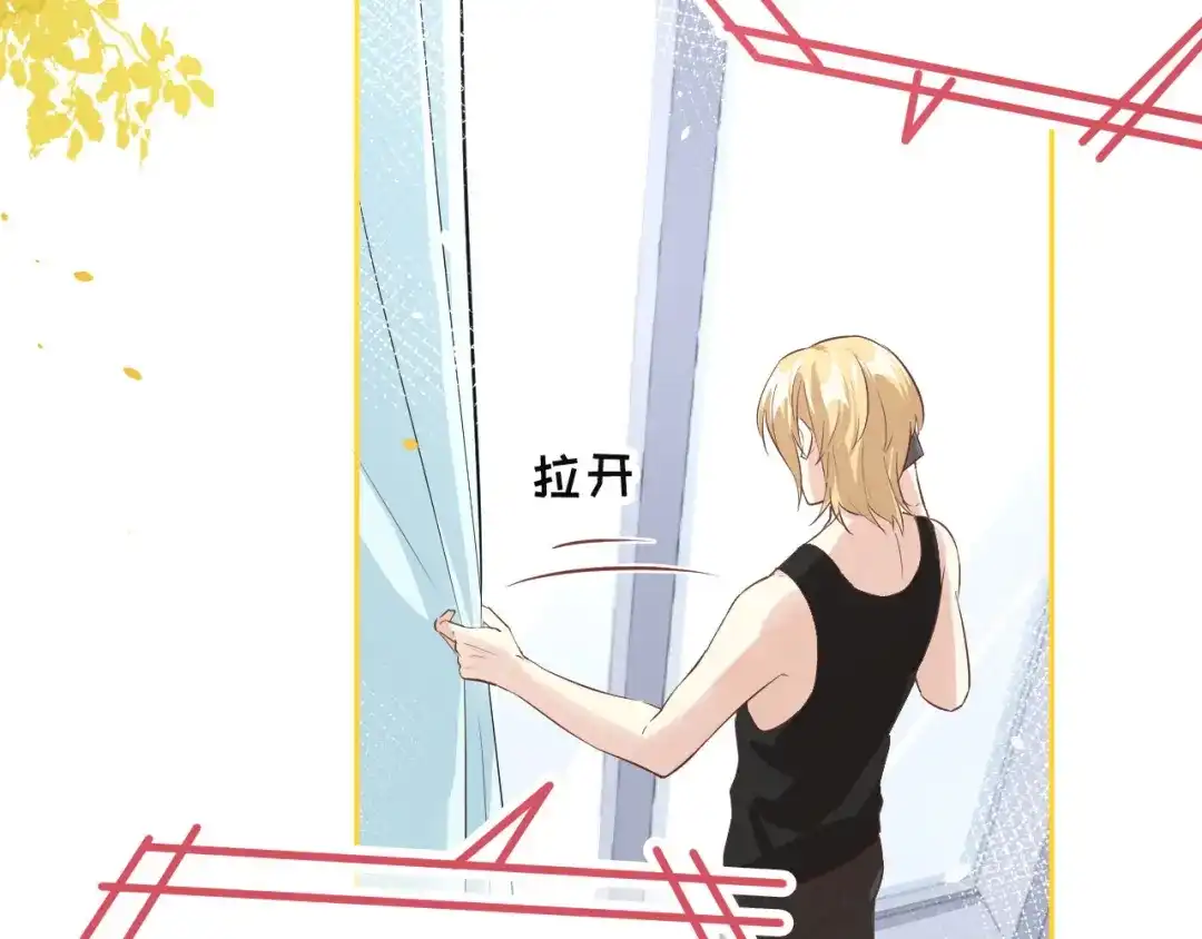 《修真奶爸惹不起》第34话 昨晚发生了什么？！ 第35页