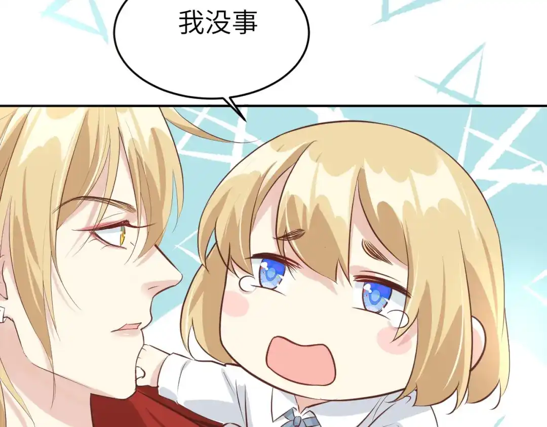 《修真奶爸惹不起》第34话 昨晚发生了什么？！ 第89页