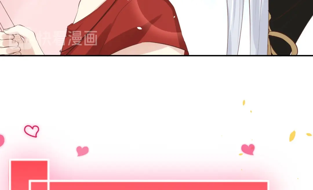 《修真奶爸惹不起》第34话 昨晚发生了什么？！ 第60页