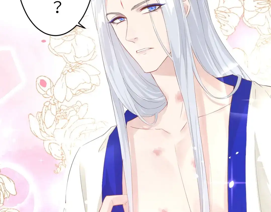 《修真奶爸惹不起》第34话 昨晚发生了什么？！ 第14页