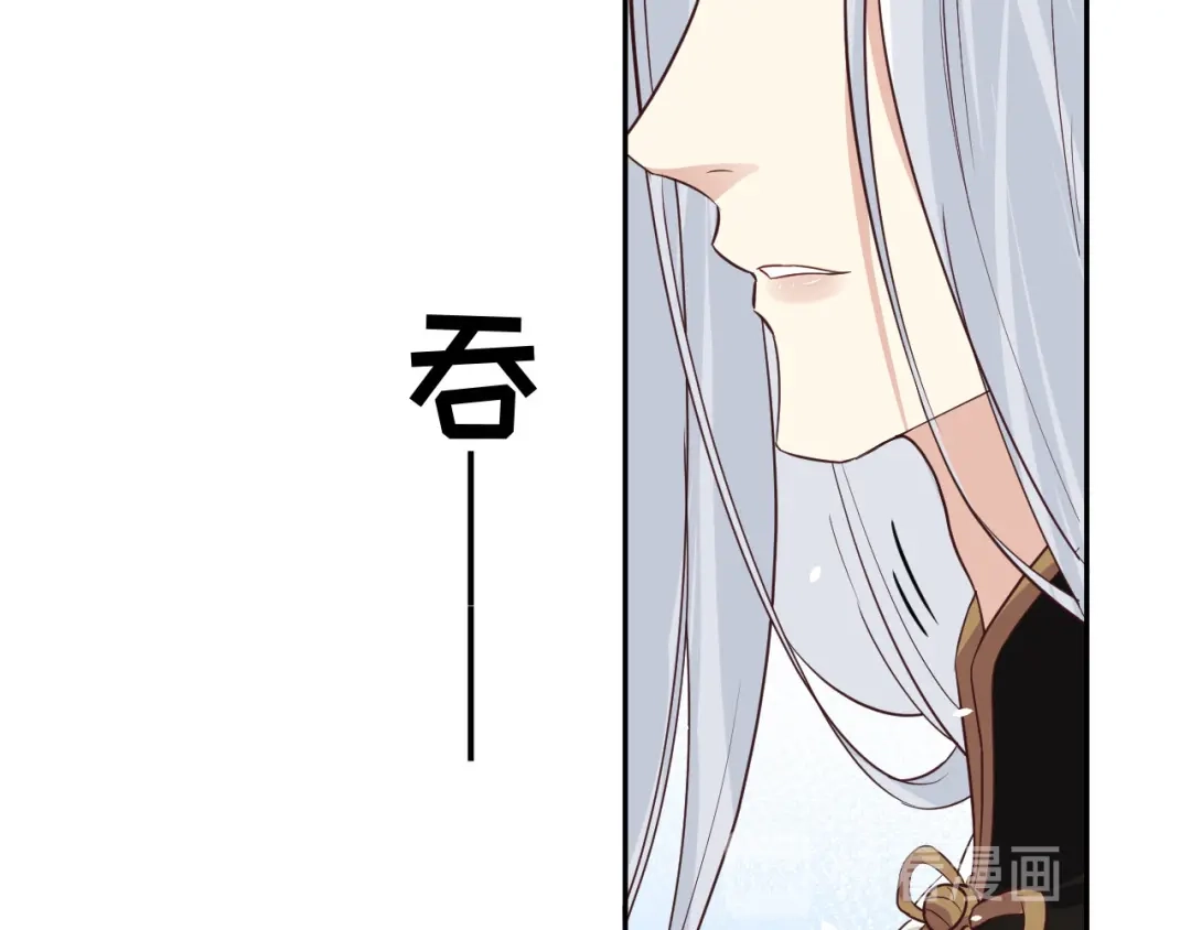 《修真奶爸惹不起》第35话 白景，你这个禽兽！ 第60页