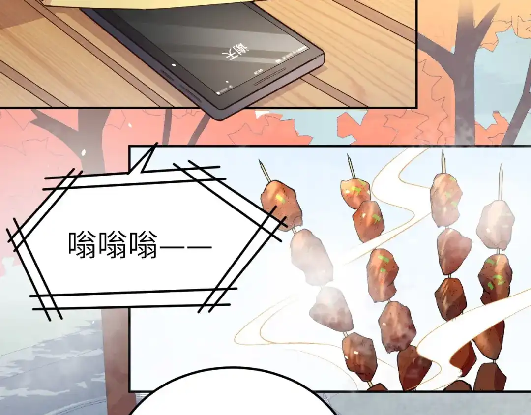 《修真奶爸惹不起》第35话 白景，你这个禽兽！ 第30页