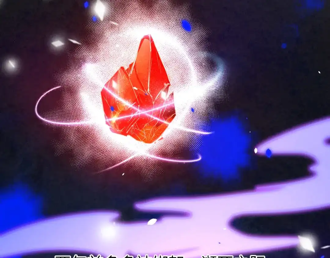 《修真奶爸惹不起》第35话 白景，你这个禽兽！ 第19页