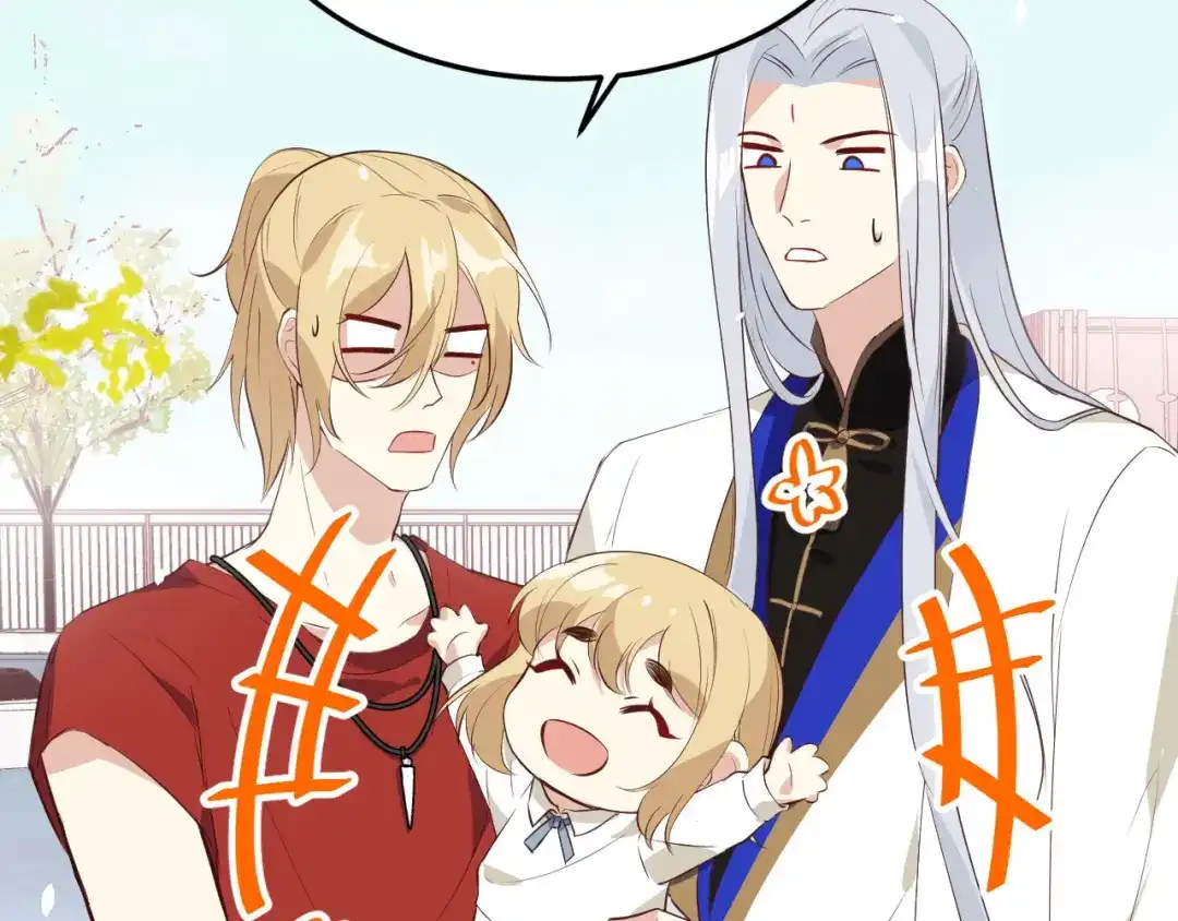 《修真奶爸惹不起》第35话 白景，你这个禽兽！ 第6页