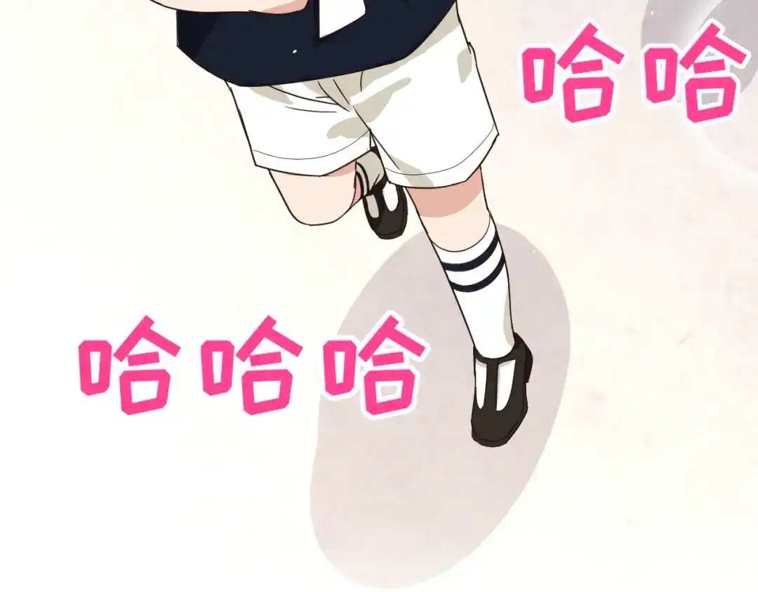 《修真奶爸惹不起》第35话 白景，你这个禽兽！ 第42页