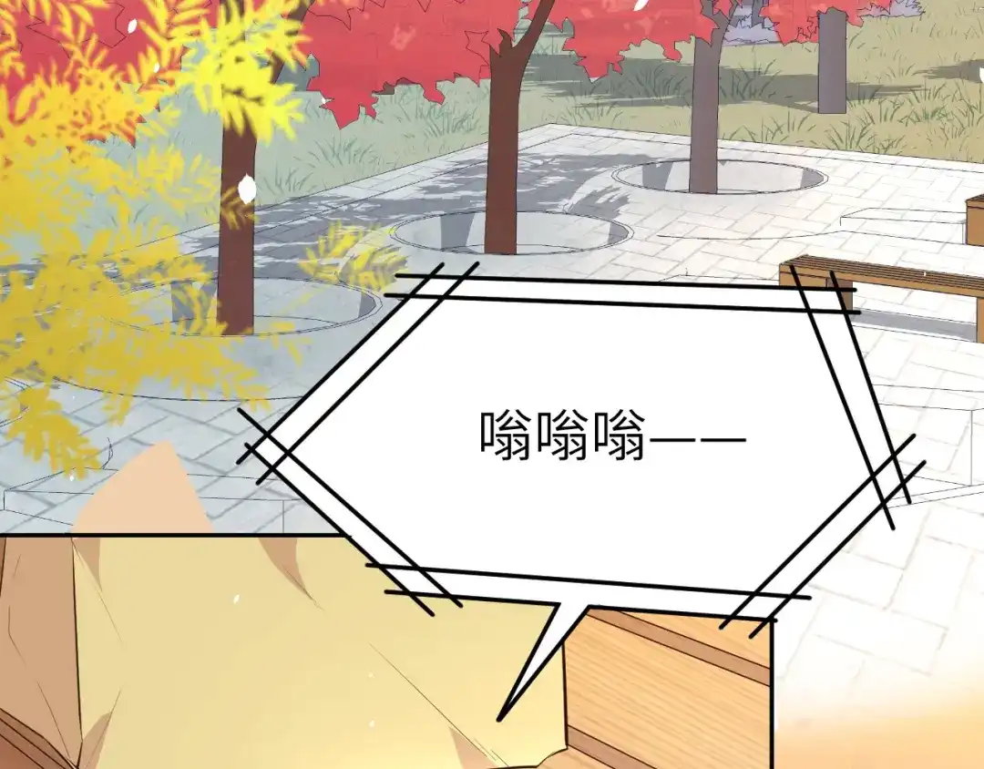 《修真奶爸惹不起》第35话 白景，你这个禽兽！ 第29页