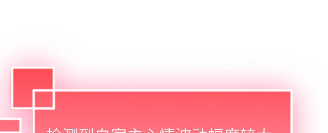 《修真奶爸惹不起》第35话 白景，你这个禽兽！ 第55页