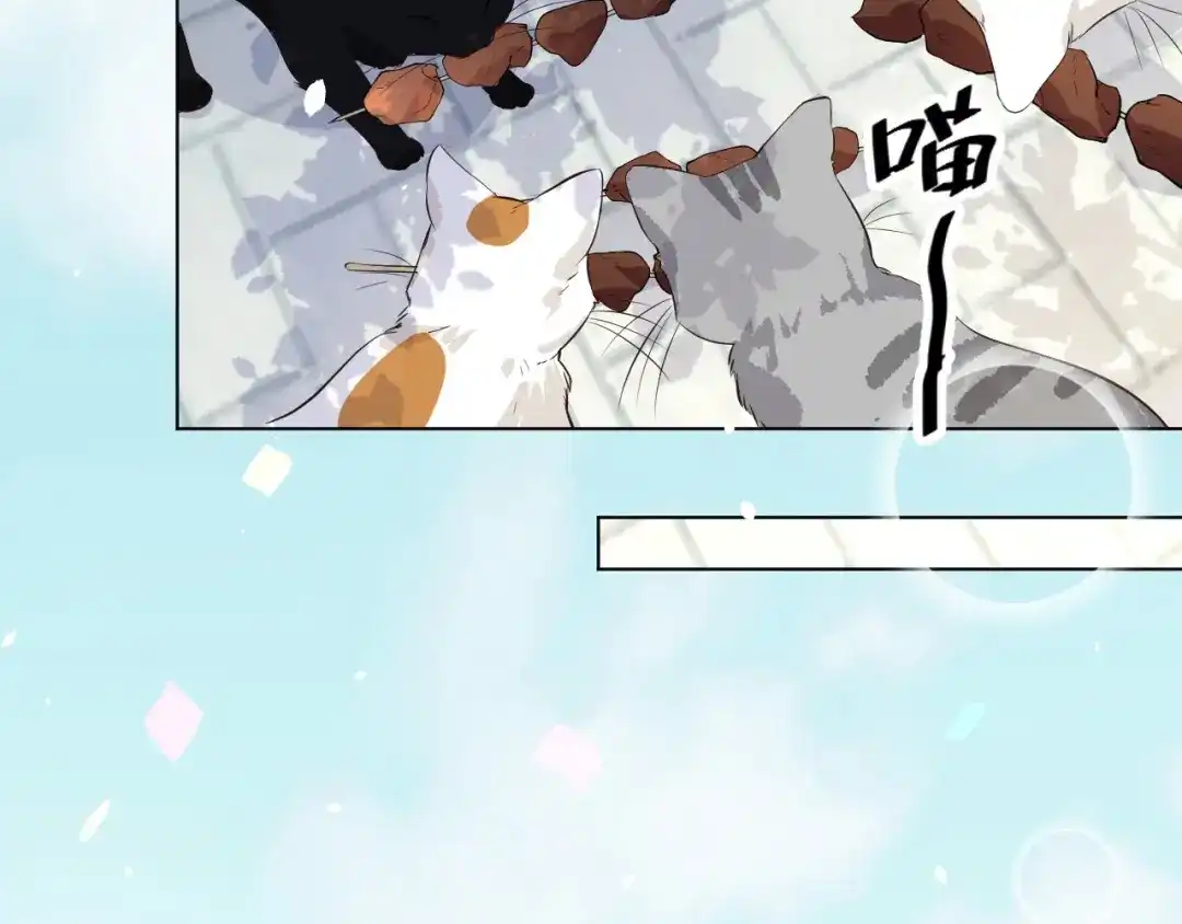《修真奶爸惹不起》第35话 白景，你这个禽兽！ 第36页