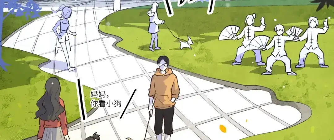 《修真奶爸惹不起》第3话 你逃不掉了 第12页