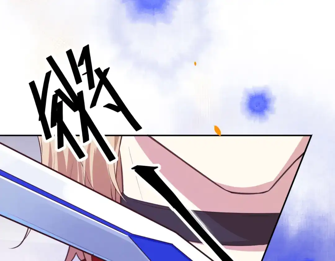 《修真奶爸惹不起》第3话 你逃不掉了 第118页
