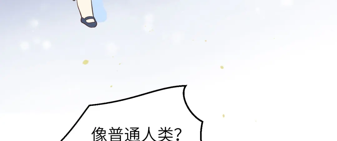 《修真奶爸惹不起》第3话 你逃不掉了 第18页