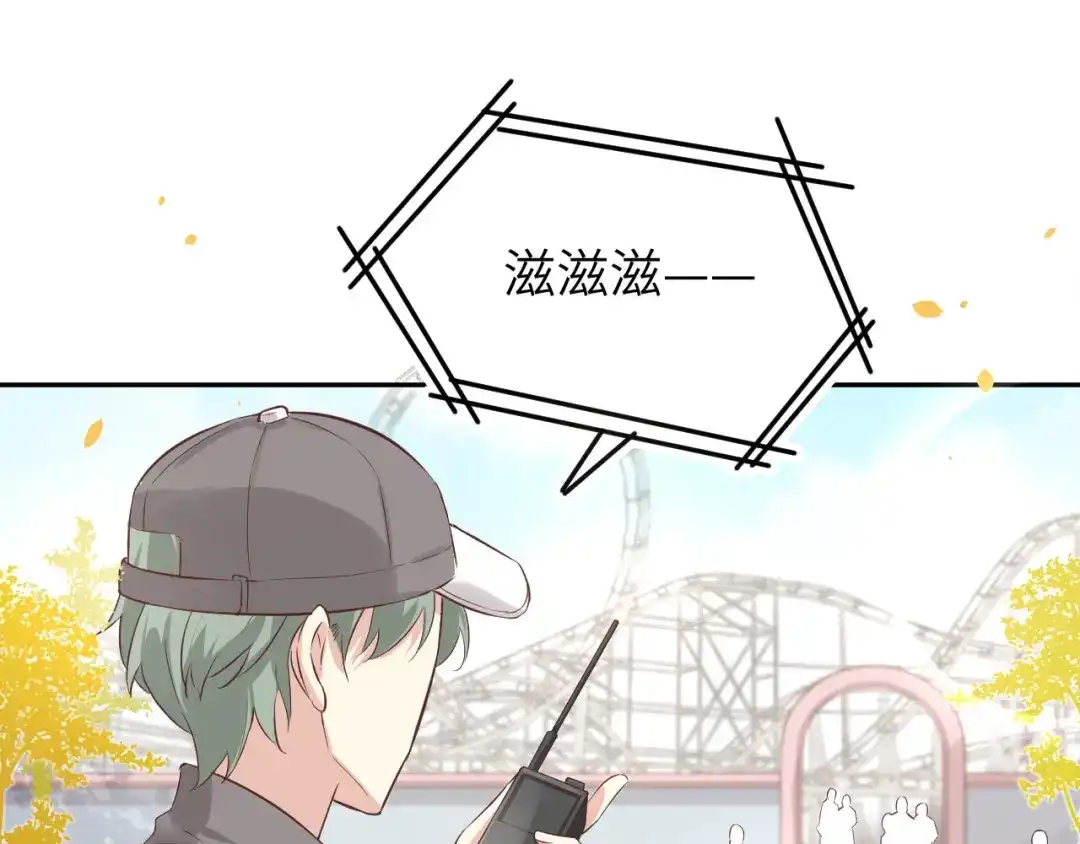 《修真奶爸惹不起》第36话 死也不出卖身体 第28页