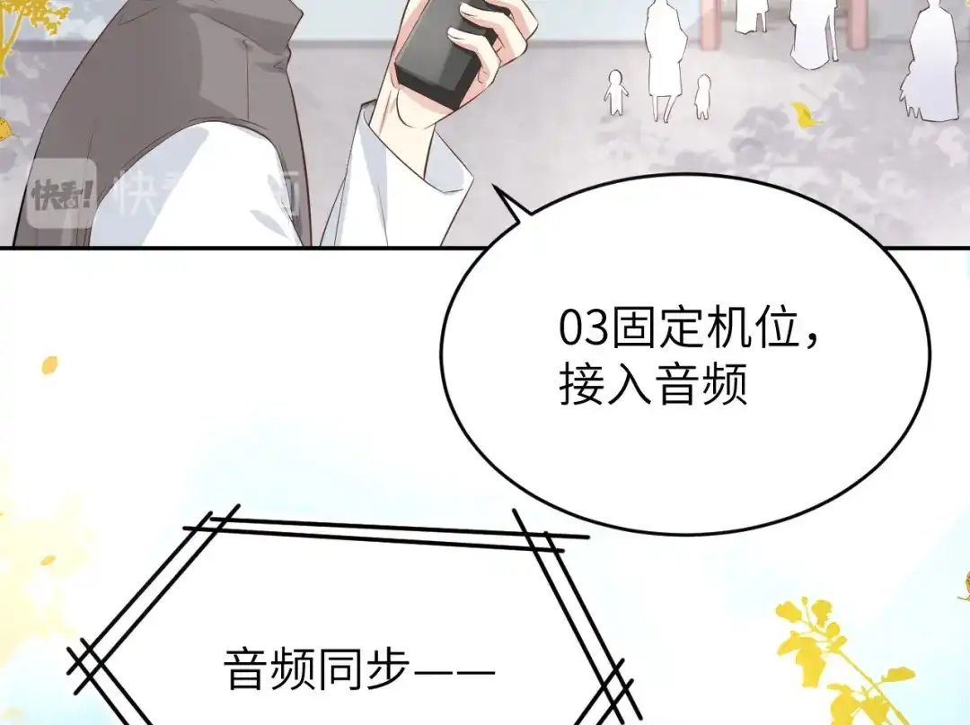 《修真奶爸惹不起》第36话 死也不出卖身体 第29页