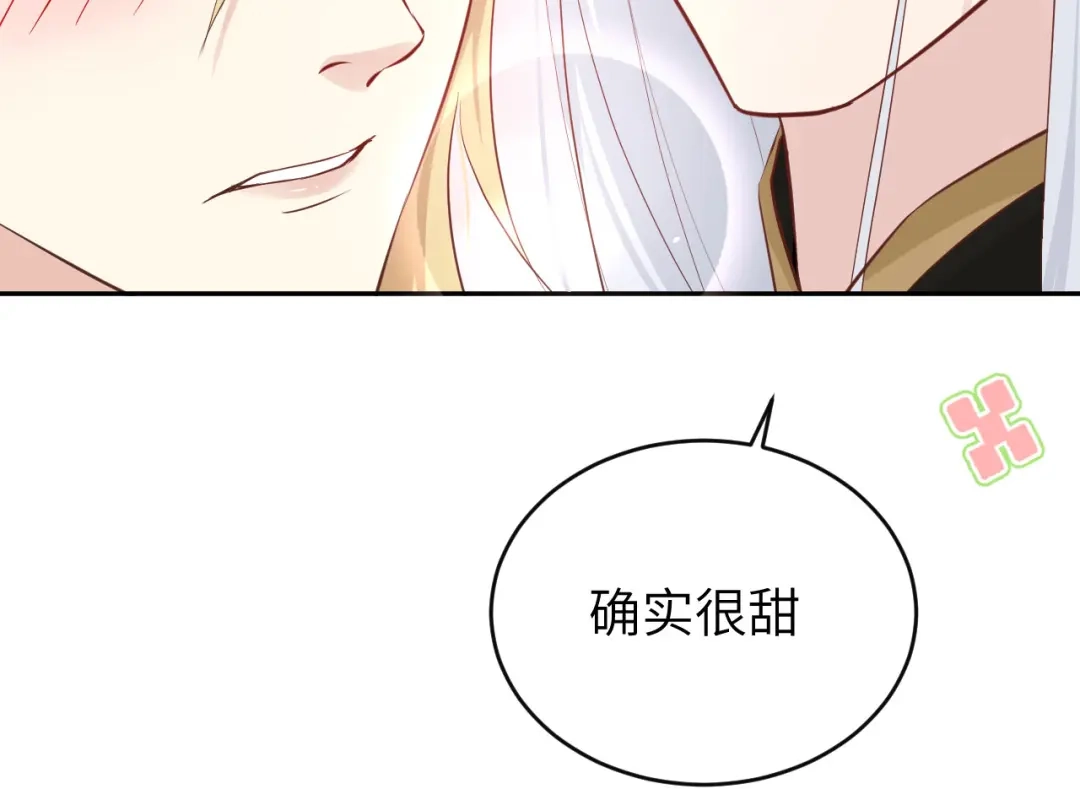 《修真奶爸惹不起》第36话 死也不出卖身体 第23页