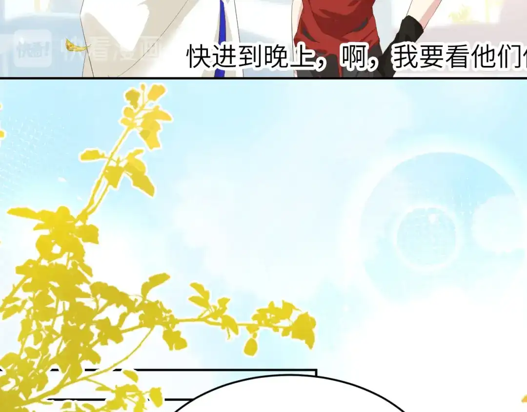 《修真奶爸惹不起》第36话 死也不出卖身体 第42页
