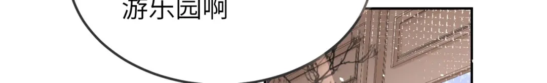《修真奶爸惹不起》第37话 白宿主爱您爱的深沉 第30页
