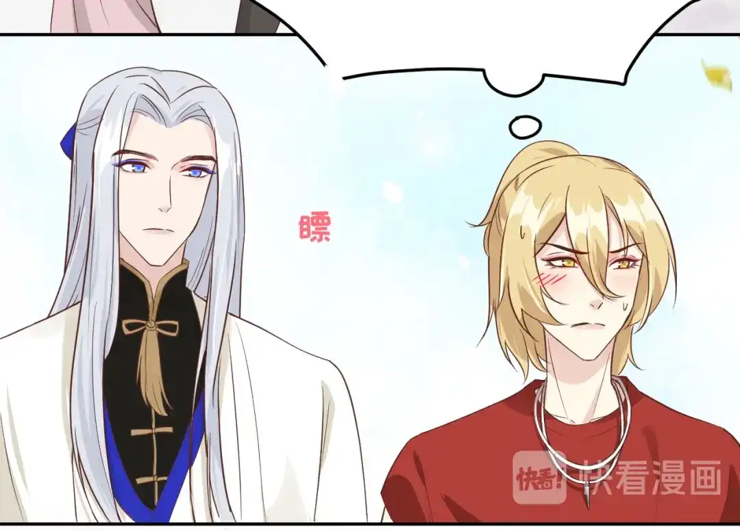 《修真奶爸惹不起》第37话 白宿主爱您爱的深沉 第39页